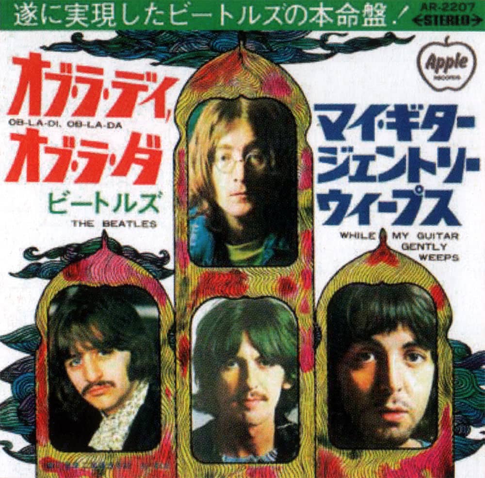 Recording, mixing: Revolution, Ob-La-Di, Ob-La-Da, Cry Baby Cry – 15 July 1968